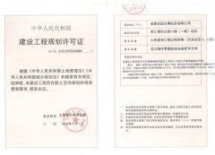 大邑县安仁不雅坊文旅(一期)近日获扶植